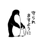 感謝と励ましメッセージ（個別スタンプ：13）