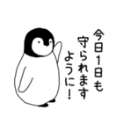 感謝と励ましメッセージ（個別スタンプ：14）