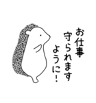 感謝と励ましメッセージ（個別スタンプ：15）