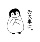 感謝と励ましメッセージ（個別スタンプ：18）