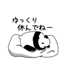 感謝と励ましメッセージ（個別スタンプ：19）