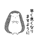 感謝と励ましメッセージ（個別スタンプ：20）