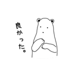 感謝と励ましメッセージ（個別スタンプ：21）