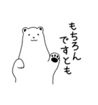 感謝と励ましメッセージ（個別スタンプ：26）