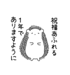 感謝と励ましメッセージ（個別スタンプ：35）