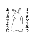 感謝と励ましメッセージ（個別スタンプ：36）