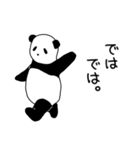 感謝と励ましメッセージ（個別スタンプ：37）