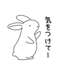 感謝と励ましメッセージ（個別スタンプ：38）