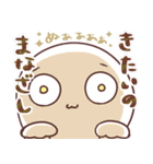 ぬぁぁぁスタンプ 第2弾（個別スタンプ：3）