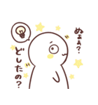 ぬぁぁぁスタンプ 第2弾（個別スタンプ：5）