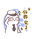 ぬぁぁぁスタンプ 第2弾（個別スタンプ：9）