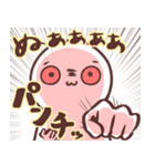 ぬぁぁぁスタンプ 第2弾（個別スタンプ：10）