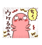 ぬぁぁぁスタンプ 第2弾（個別スタンプ：18）