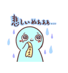 ぬぁぁぁスタンプ 第2弾（個別スタンプ：23）
