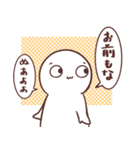 ぬぁぁぁスタンプ 第2弾（個別スタンプ：28）