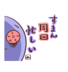 ぬぁぁぁスタンプ 第2弾（個別スタンプ：33）