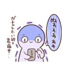 ぬぁぁぁスタンプ 第2弾（個別スタンプ：34）
