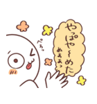 ぬぁぁぁスタンプ 第2弾（個別スタンプ：38）