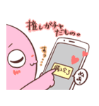 ぬぁぁぁスタンプ 第2弾（個別スタンプ：39）