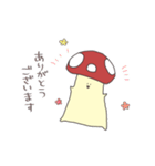 ゆかいなきのこスタンプ（個別スタンプ：2）