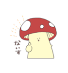 ゆかいなきのこスタンプ（個別スタンプ：7）