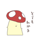 ゆかいなきのこスタンプ（個別スタンプ：14）