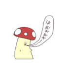 ゆかいなきのこスタンプ（個別スタンプ：31）