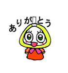 つりかわちゃん（個別スタンプ：1）