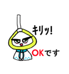 つりかわちゃん（個別スタンプ：2）
