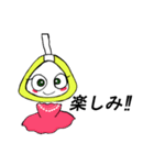 つりかわちゃん（個別スタンプ：3）