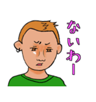 やんちゃ君改（個別スタンプ：3）