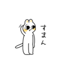 やまぶきサンディエゴ（個別スタンプ：14）