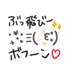 文字＆顔文字2（個別スタンプ：2）