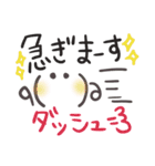 文字＆顔文字2（個別スタンプ：21）