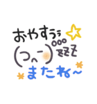 文字＆顔文字2（個別スタンプ：39）