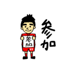 モンブラン・スタンプ（個別スタンプ：13）