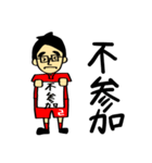 モンブラン・スタンプ（個別スタンプ：14）