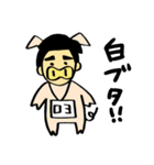 モンブラン・スタンプ（個別スタンプ：40）