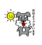 シュナの敬語スタンプ（個別スタンプ：1）