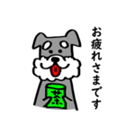 シュナの敬語スタンプ（個別スタンプ：7）