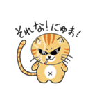 語尾が「にゅま」の猫（個別スタンプ：4）