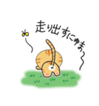 語尾が「にゅま」の猫（個別スタンプ：8）