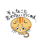 語尾が「にゅま」の猫（個別スタンプ：9）