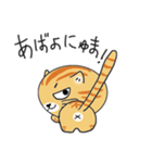 語尾が「にゅま」の猫（個別スタンプ：11）