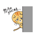 語尾が「にゅま」の猫（個別スタンプ：12）