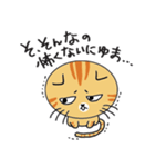 語尾が「にゅま」の猫（個別スタンプ：14）
