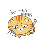 語尾が「にゅま」の猫（個別スタンプ：15）
