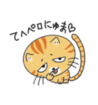 語尾が「にゅま」の猫（個別スタンプ：16）