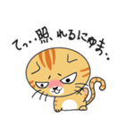 語尾が「にゅま」の猫（個別スタンプ：21）