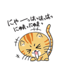 語尾が「にゅま」の猫（個別スタンプ：22）